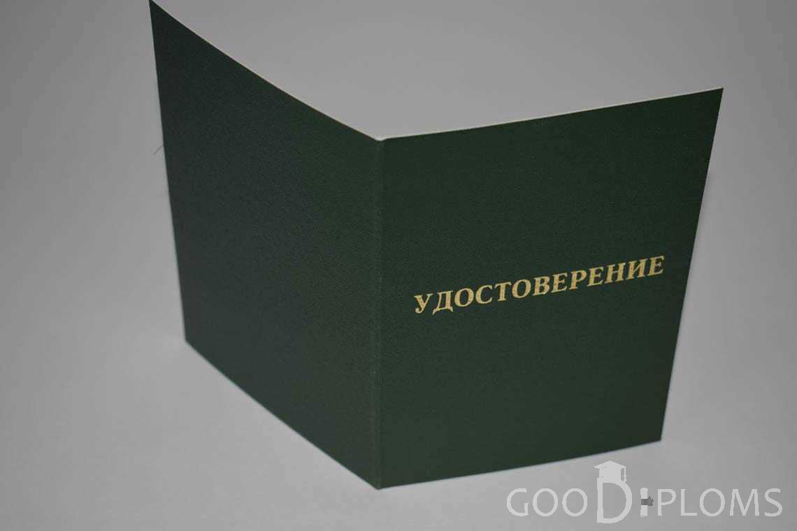 Удостоверение Ординатуры - Обратная Сторона период выдачи 2007-2013 -  Назрань