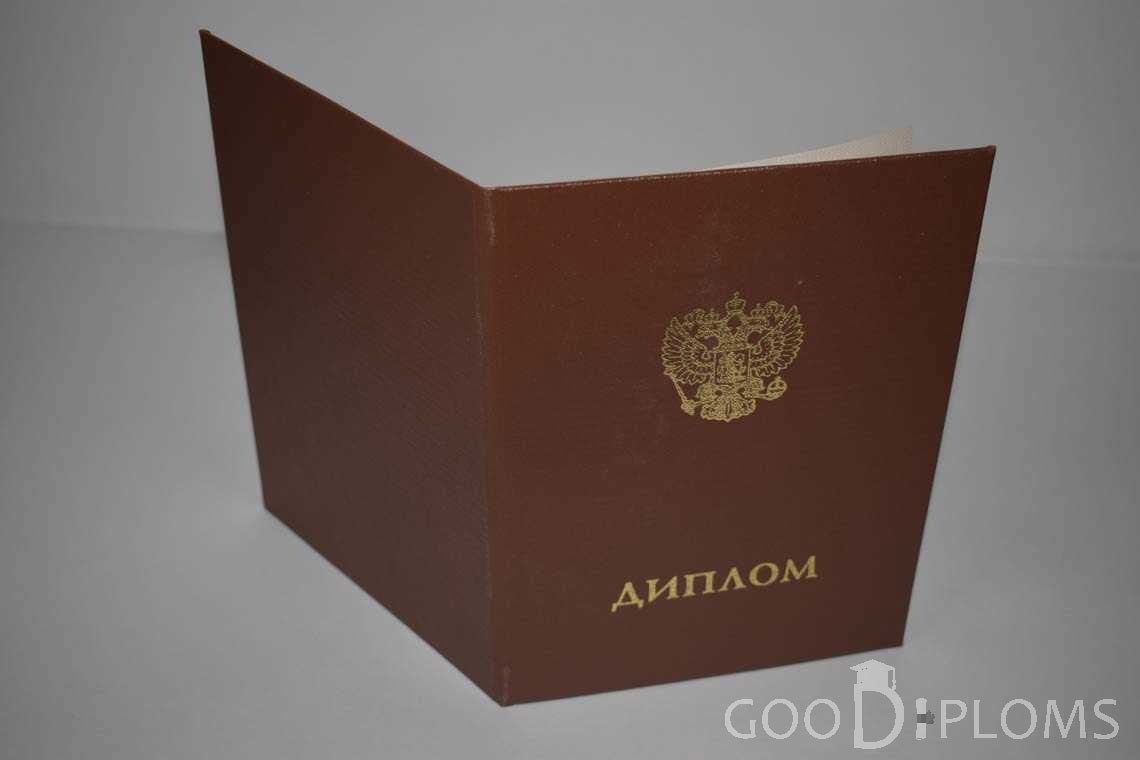 Диплом Ординатуры - Обратная Сторона период выдачи 2014-2020 -  Назрань