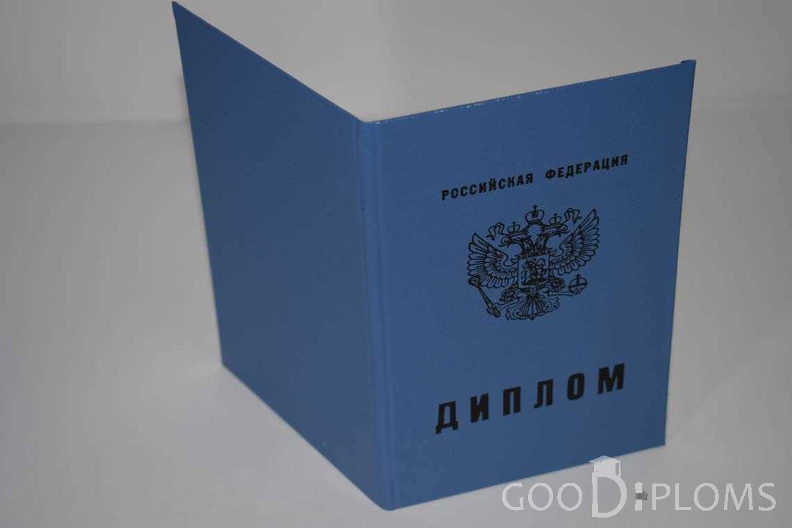 Диплом Училища - Обратная Сторона период выдачи 2011-2020  -  Назрань