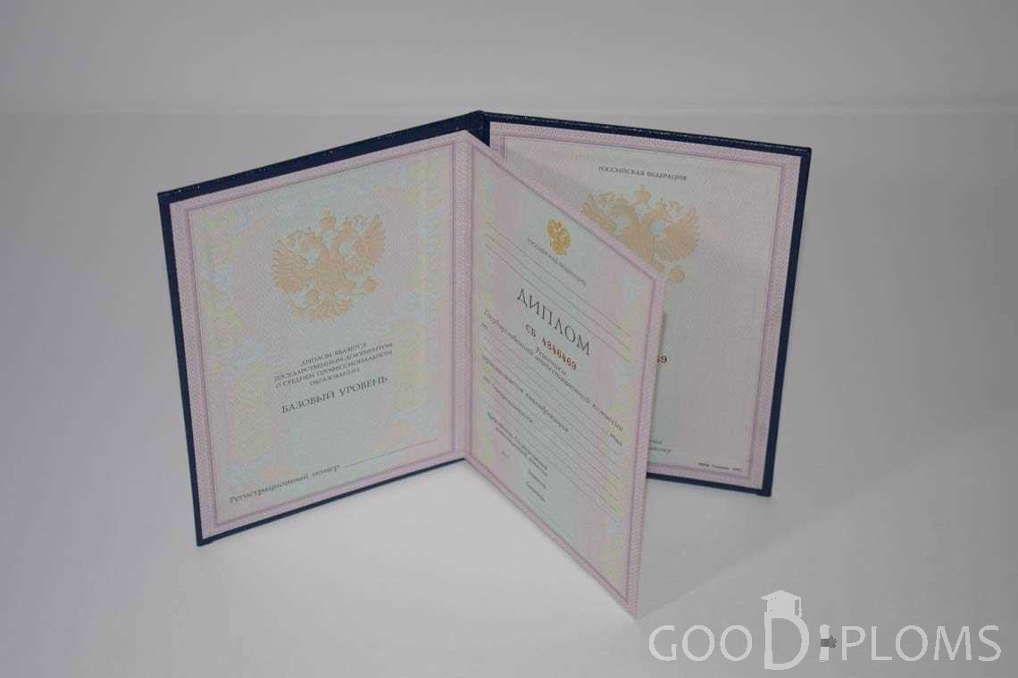 Диплом Техникума  период c 1997 по 2002 год - Назрань