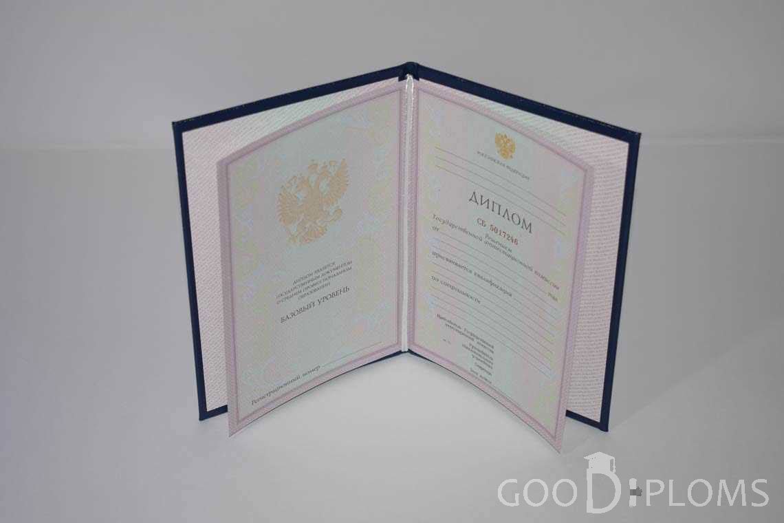 Диплом Техникума  период c 2003 по 2007 год - Назрань