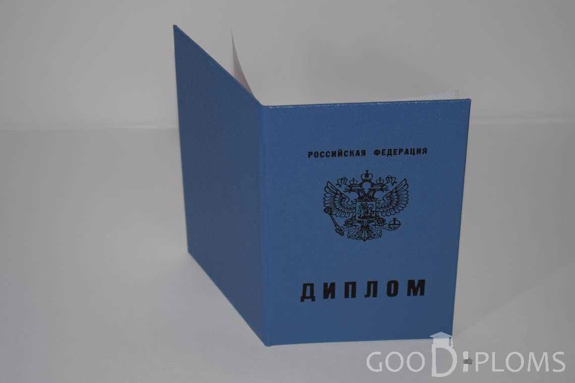Диплом Техникума - Обратная Сторона период c 2011 по 2013 год - Назрань
