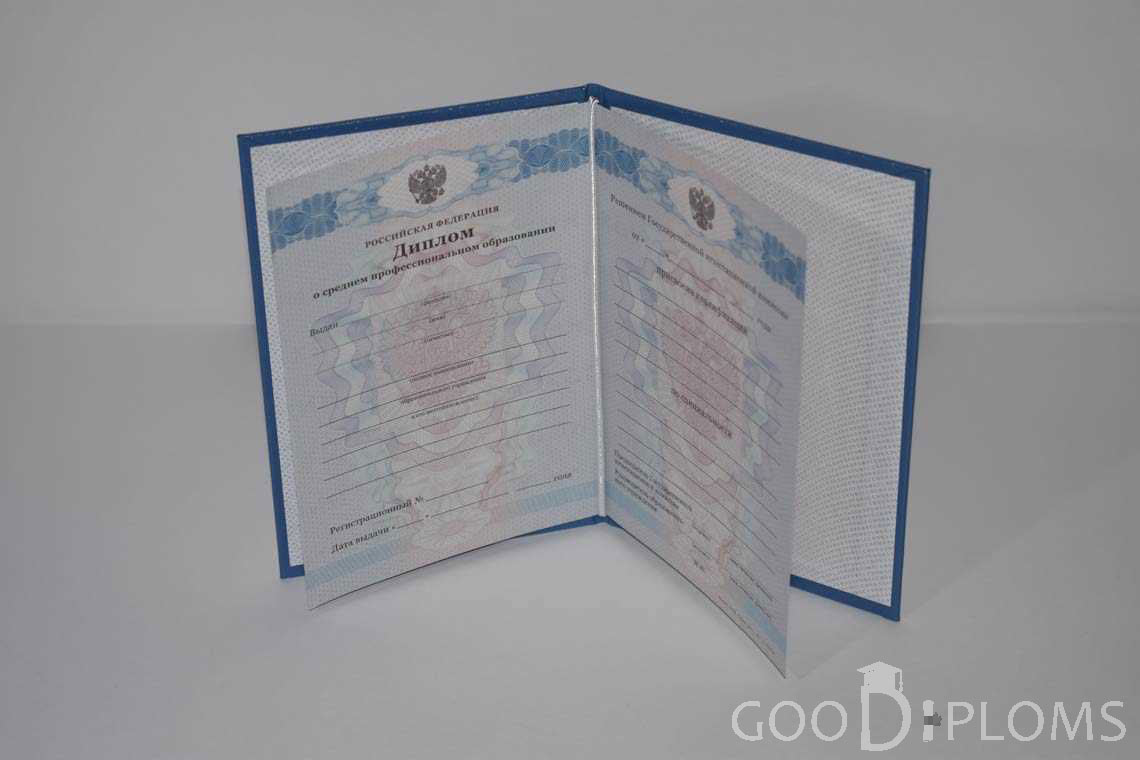 Диплом Техникума период c 2011 по 2013 год - Назрань