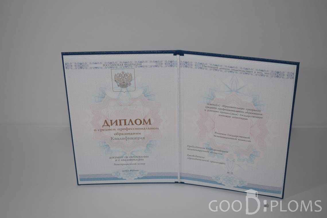 Диплом Техникума период c 2014 по 2025 год - Назрань