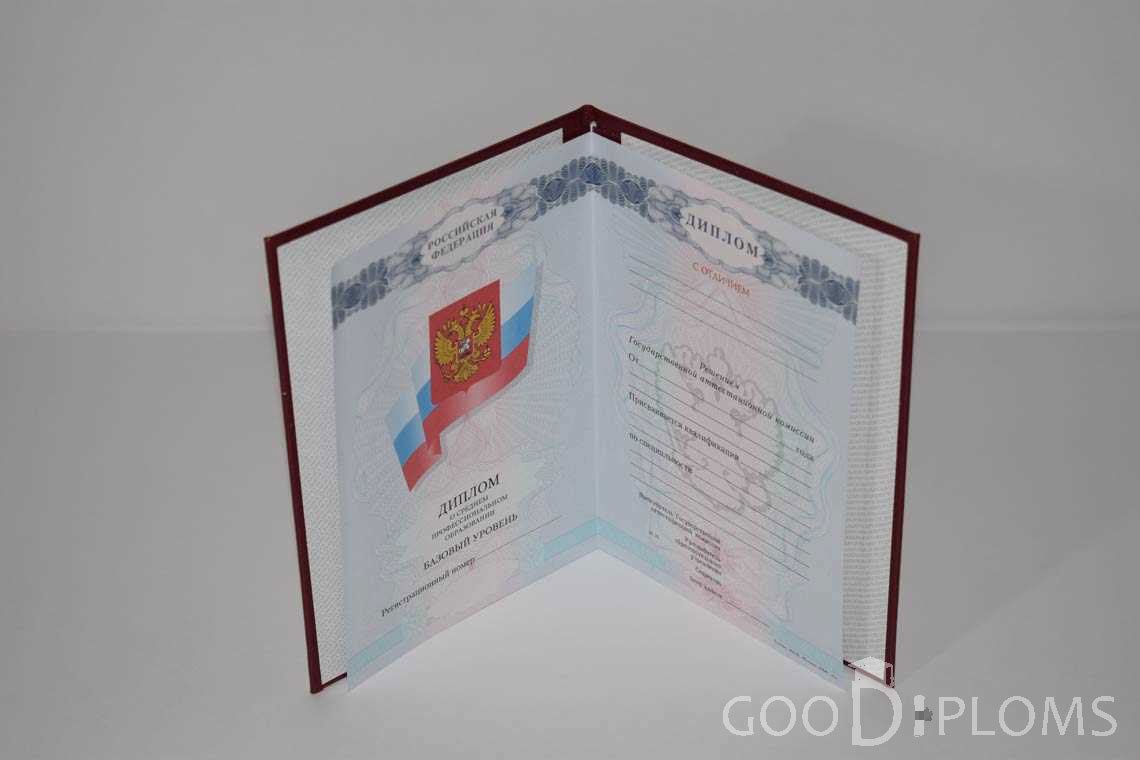 Диплом Техникума с Отличием  в период c 2008 по 2010 год - Назрань