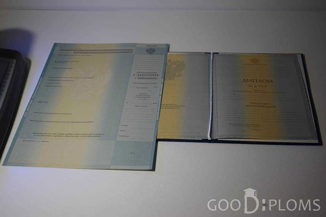 Диплом и приложение к Диплому - Назрань