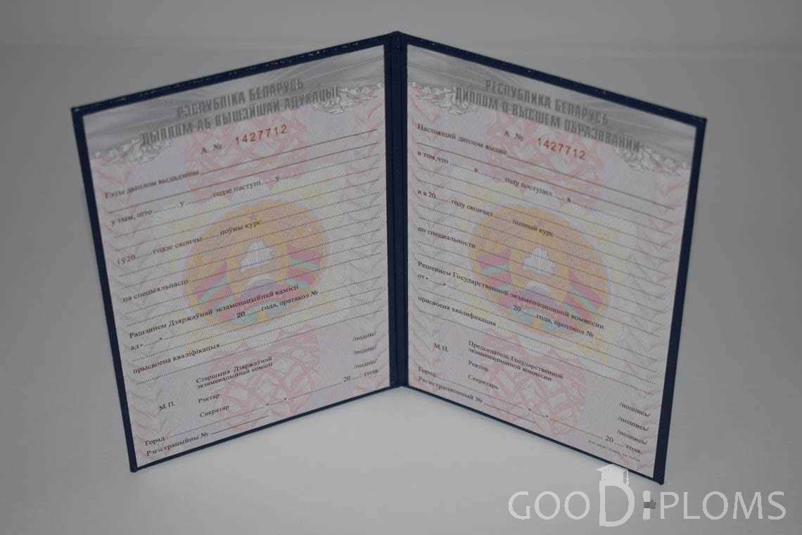 Беларусский Диплом о Высшем Образовании - Назрань