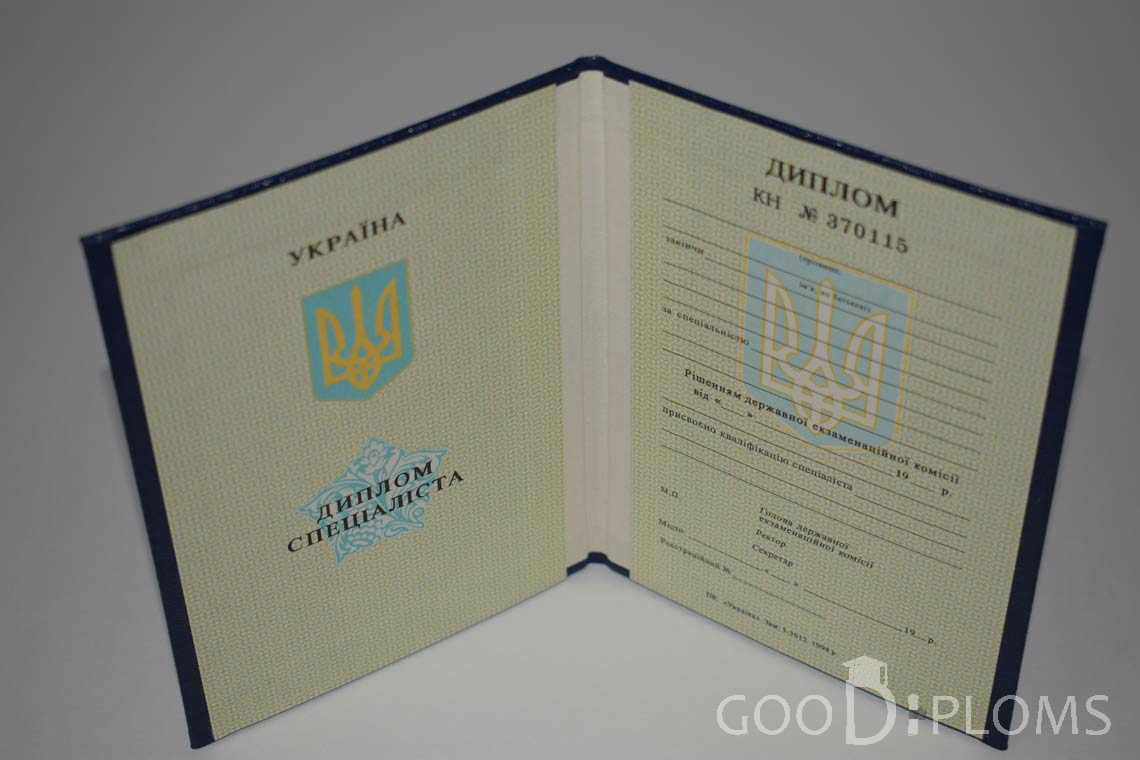Украинский Диплом о Высшем Образовании - Назрань