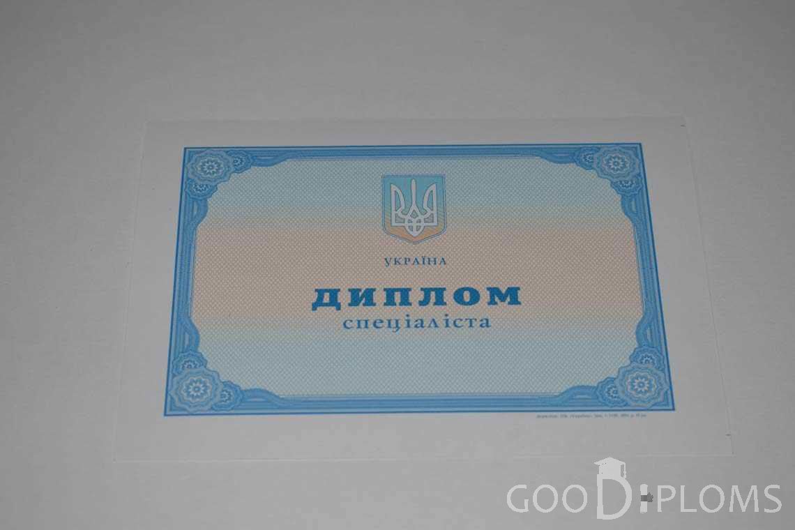 Украинский Диплом о Высшем Образовании - Назрань