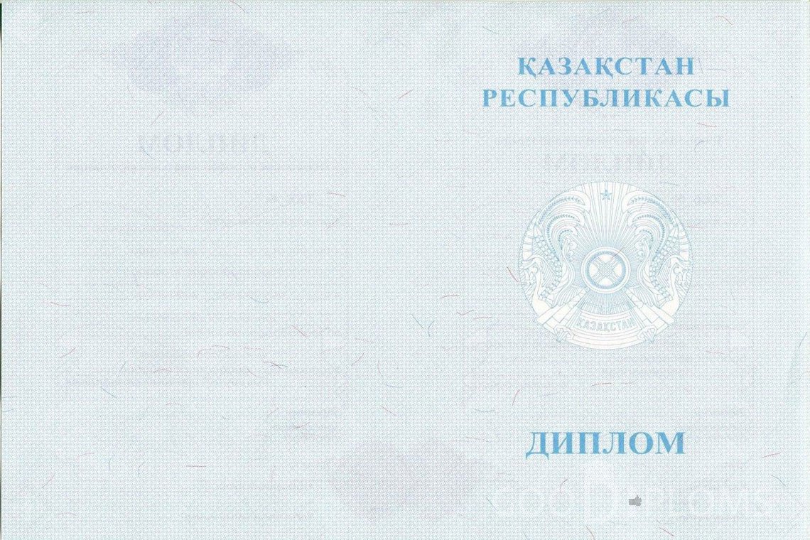 Казахский диплом магистра - Обратная сторона- Назрань